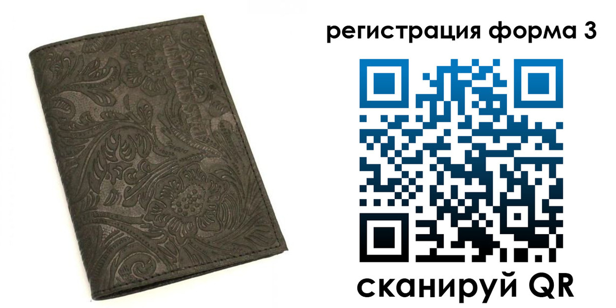 пропишу в квартире в Ростове