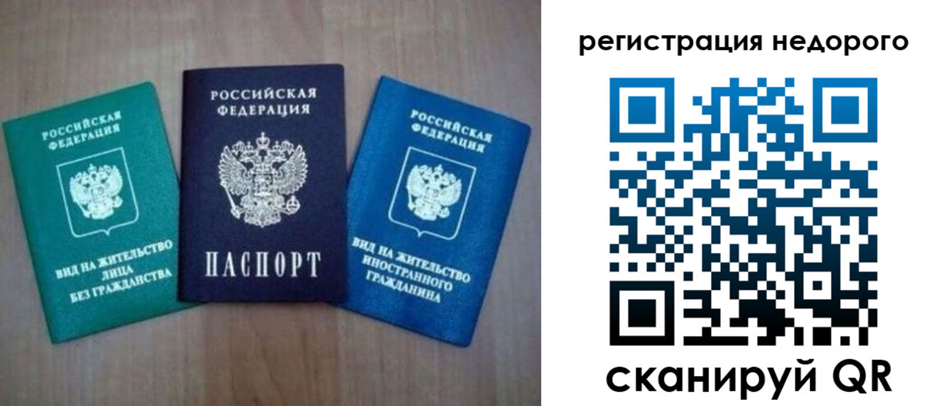 регистрация для школы в Ростове